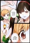[MonsterGirlsLair] Yukiko Ascension
