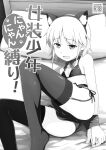 [candy apricot (Mashita)] Josou Shounen Nyannyan Shibari! | Crossdressing Boy Meow Meow Bondage! [English] [SCANMTL] [Digital]