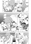 [candy apricot (Mashita)] Josou Shounen Nyannyan Shibari! | Crossdressing Boy Meow Meow Bondage! [English] [SCANMTL] [Digital]
