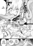 [fuwafuwakumosan (Pi)] Mahou Shounen Shokushuu Ryoujoku [Digital] (SCANMTL)