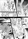 [fuwafuwakumosan (Pi)] Mahou Shounen Shokushuu Ryoujoku [Digital] (SCANMTL)