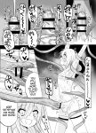 [fuwafuwakumosan (Pi)] Mahou Shounen Shokushuu Ryoujoku [Digital] (SCANMTL)