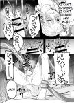 [fuwafuwakumosan (Pi)] Mahou Shounen Shokushuu Ryoujoku [Digital] (SCANMTL)
