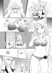 [Chabatake ni Haeta Takenoko (Kuratsuka Riko)] Nakama ni Uragirareta Ore ga Mesu Youko ni Nari, Katsute no Nakama ni Kawareru made [Digital] (SCANMTL)