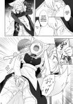 [Chabatake ni Haeta Takenoko (Kuratsuka Riko)] Nakama ni Uragirareta Ore ga Mesu Youko ni Nari, Katsute no Nakama ni Kawareru made [Digital] (SCANMTL)