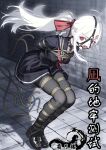 [Shimotsukiro] Nagi no Dungeon Test (SCANMTL)