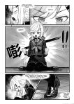 [Shimotsukiro] Nagi no Dungeon Test (SCANMTL)