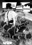[Shimotsukiro] Nagi no Dungeon Test (SCANMTL)