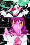 [Frist] Pacify: Susie's Idea (Incomplete)