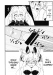 (Zesshou Stage 5) [Daisan Shinsekai (Fumikage)] Ecchi na Maria-san to Futanari Elfnein (Senki Zesshou Symphogear) [English]