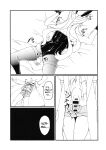 (Zesshou Stage 5) [Daisan Shinsekai (Fumikage)] Ecchi na Maria-san to Futanari Elfnein (Senki Zesshou Symphogear) [English]