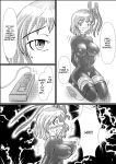 [Shinkaikan (Kasei Kumoko)] Iku no Hazukashii Self-Bondage Hatsutaiken (Touhou Project) [Digital] (SCANMTL)