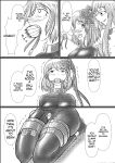 [Shinkaikan (Kasei Kumoko)] Iku no Hazukashii Self-Bondage Hatsutaiken (Touhou Project) [Digital] (SCANMTL)