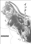 [Shinkaikan (Kasei Kumoko)] Iku no Hazukashii Self-Bondage Hatsutaiken (Touhou Project) [Digital] (SCANMTL)