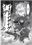 [ShinKaiKan (Kasei-Kumoko)] Iku no Hazukashii Self-Bondage Gaishutsu Taiken (Zenpen) (Touhou Project) [Digital] (SCANMTL)