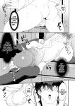 [PULIN Nabe (kakenari)] Noufu to Shinpu | The Farmer and The Priest [English] [Uncensored]
