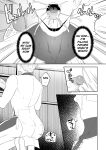 [PULIN Nabe (kakenari)] Noufu to Shinpu | The Farmer and The Priest [English] [Uncensored]