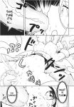 (C107) [Nanao-chan Labo (Nanao Hajime)] Majo no Kairaku Kenkyuujo -Marin no Mezame- (SCANMTL)