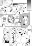 (C107) [Nanao-chan Labo (Nanao Hajime)] Majo no Kairaku Kenkyuujo -Marin no Mezame- (SCANMTL)