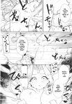 (C107) [Nanao-chan Labo (Nanao Hajime)] Majo no Kairaku Kenkyuujo -Marin no Mezame- (SCANMTL)