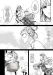 [H.B.A (Usagi Nagomu)] Tasogare no Shou Elf 4 [Decensored] [Digital] [English]