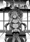 [H.B.A (Usagi Nagomu)] Tasogare no Shou Elf 4 [Decensored] [Digital] [English]