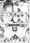 [Shimajiya (Shimaji)] Otokoburo Challenge... Shippai! Sauna de Kakomare... | Men's Bath Challenge... Failed! Cornered in the Sauna... [English] [FueledByMBG] [Digital]