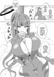 [Blue Mage (Aoi Manabu)] Reasonable Reason | Liza na Full Reason (Blue Archive) [English] [DNTA] [Digital]