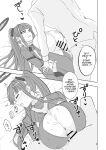 [Blue Mage (Aoi Manabu)] Reasonable Reason | Liza na Full Reason (Blue Archive) [English] [DNTA] [Digital]