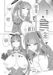 [Blue Mage (Aoi Manabu)] Reasonable Reason | Liza na Full Reason (Blue Archive) [English] [DNTA] [Digital]