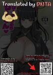 [Blue Mage (Aoi Manabu)] Reasonable Reason | Liza na Full Reason (Blue Archive) [English] [DNTA] [Digital]