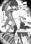 [nameco] Rio was too hot, and Sensei was even hotter