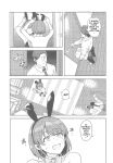 (SHINY STAR FESTIV@L10) [PLANT (Tsurui)] Homerareru beki Usagi (THE iDOLM@STER: Shiny Colors) [English]