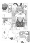(SHINY STAR FESTIV@L10) [PLANT (Tsurui)] Homerareru beki Usagi (THE iDOLM@STER: Shiny Colors) [English]