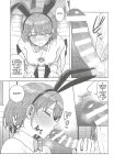 (SHINY STAR FESTIV@L10) [PLANT (Tsurui)] Homerareru beki Usagi (THE iDOLM@STER: Shiny Colors) [English]