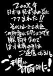 (C76) [Magnolia (Hanamaki Kaeru)] Kokumaro Shounen [English]