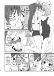 (C76) [Magnolia (Hanamaki Kaeru)] Kokumaro Shounen [English]