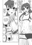(C76) [Magnolia (Hanamaki Kaeru)] Kokumaro Shounen [English]