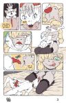 [GOGOGREY] Wedding Day