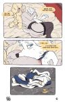 [GOGOGREY] Wedding Day