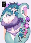 [CandleLight (Suigi)] Make Shirazu no Suiryuu-san [English] [Digital]