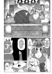 [CandleLight (Suigi)] Make Shirazu no Suiryuu-san [English] [Digital]