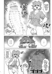 [CandleLight (Suigi)] Make Shirazu no Suiryuu-san [English] [Digital]