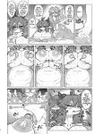 [CandleLight (Suigi)] Make Shirazu no Suiryuu-san [English] [Digital]