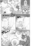 [CandleLight (Suigi)] Make Shirazu no Suiryuu-san [English] [Digital]