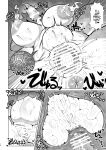 [CandleLight (Suigi)] Make Shirazu no Suiryuu-san [English] [Digital]