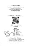 [CandleLight (Suigi)] Make Shirazu no Suiryuu-san [English] [Digital]