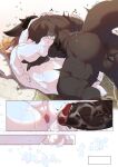 [BooBoo] Passionate Affection [English] (Ongoing)