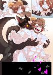 [BooBoo] Passionate Affection [English] (Ongoing)