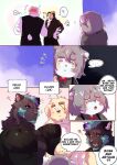 [BooBoo] Passionate Affection [English] (Ongoing)